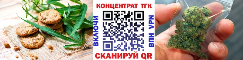 Еда ТГК марихуана  darknet официальный сайт  Верхотурье 