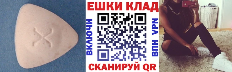 Экстази louis Vuitton  купить закладку  blacksprut сайт  Верхотурье 