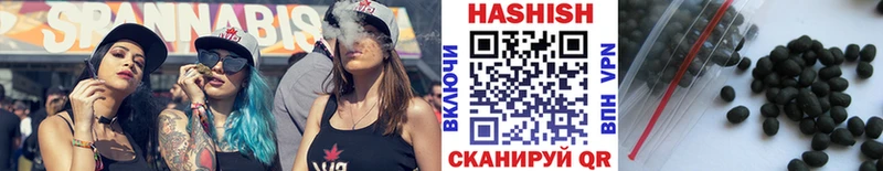 ГАШИШ Ice-O-Lator  MEGA сайт  Верхотурье 