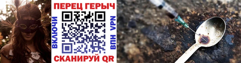 Героин хмурый  хочу наркоту  Верхотурье 
