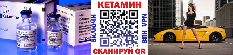 где купить наркоту  Верхотурье  КЕТАМИН VHQ 