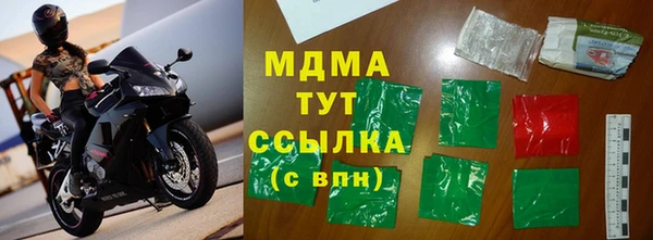 соль ск Нязепетровск