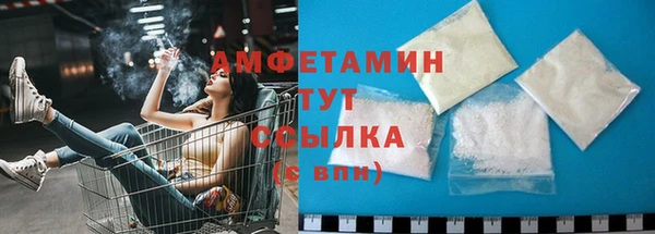 герыч Белокуриха