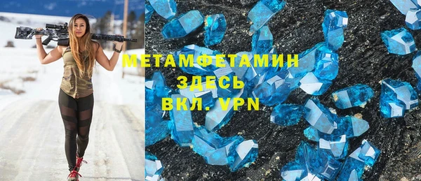меф VHQ Нягань