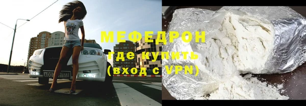 кокаин Беломорск