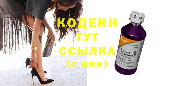 мяу мяу мука Богородск