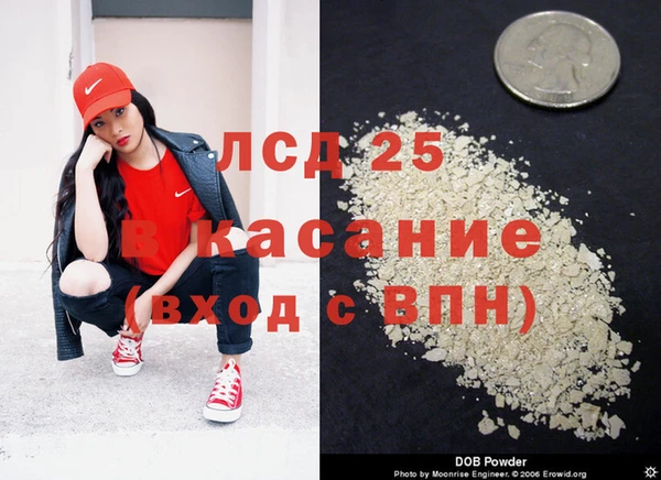 мяу мяу мука Богородск