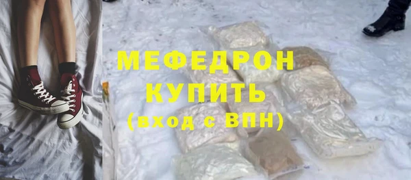 соль курить ск Нефтекумск