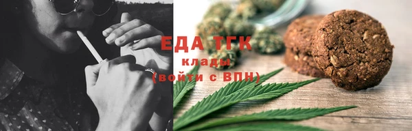 каннабис Белоозёрский