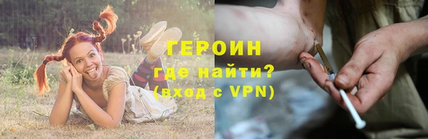 метадон Богородицк
