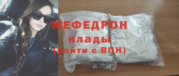 герыч Белокуриха