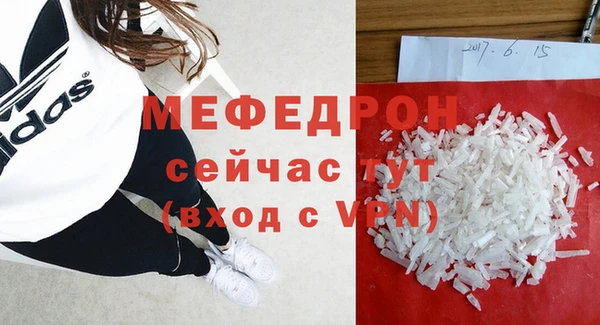 кокаин Беломорск