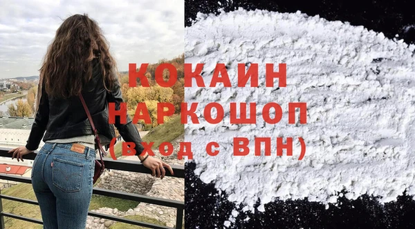 метадон Богородицк
