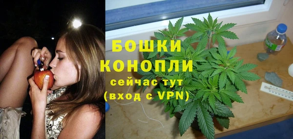 герыч Белокуриха