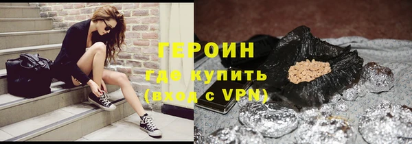 мяу мяу мука Богородск