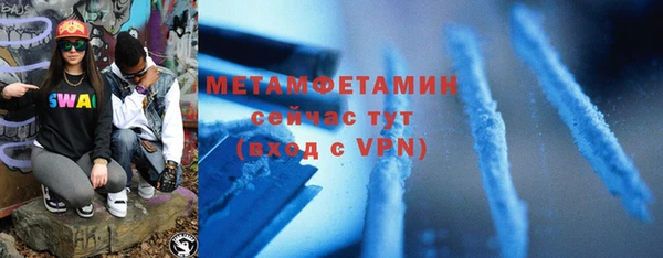 меф VHQ Нягань