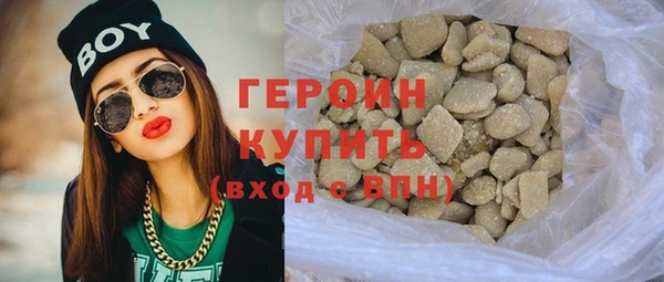 кокаин Беломорск