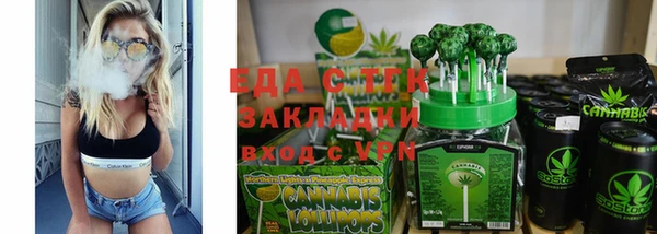 соль ск Нязепетровск