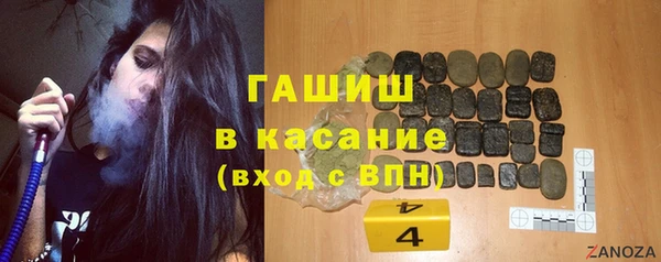 метадон Богородицк