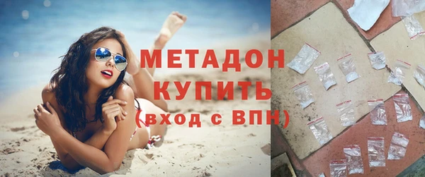 герыч Белокуриха