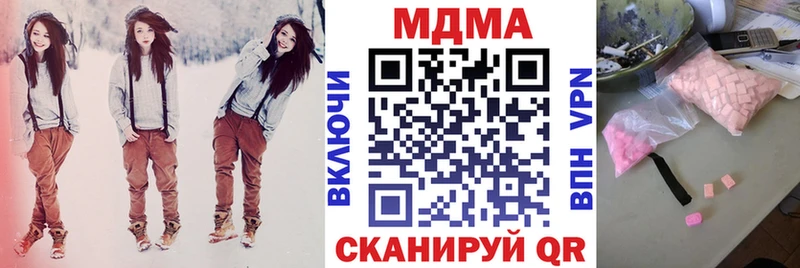 МДМА кристаллы  магазин    МЕГА ССЫЛКА  Верхотурье 