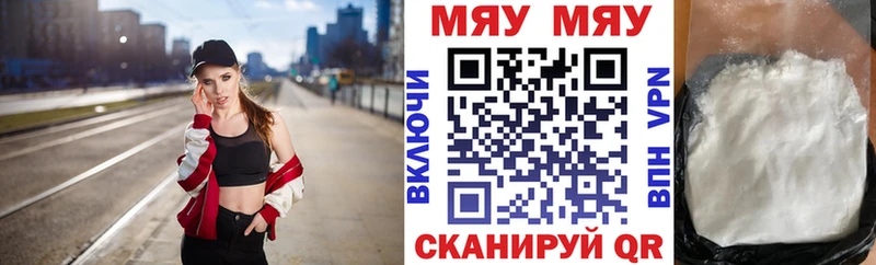 маркетплейс формула  Верхотурье  МЕФ кристаллы 