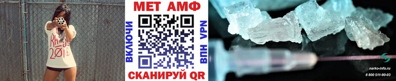 Первитин кристалл  Верхотурье 