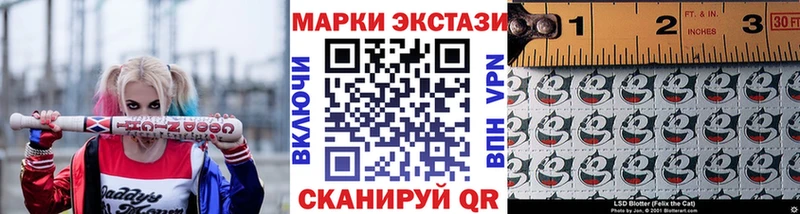 ОМГ ОМГ ссылка  Верхотурье  Наркотические марки 1,8мг 